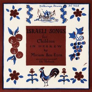Miriam Ben Ezra - Israeli Children's Songs  CD